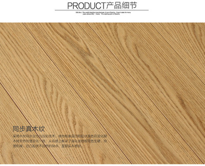 品質家居，從腳下開始——探秘蘇寧易購貝爾地板旗艦店之玉潭秋色系列