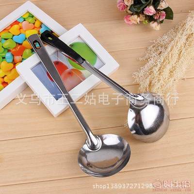 一元店日用百貨新寵 義烏王二姑商行不銹鋼湯勺的批發(fā)優(yōu)勢(shì)